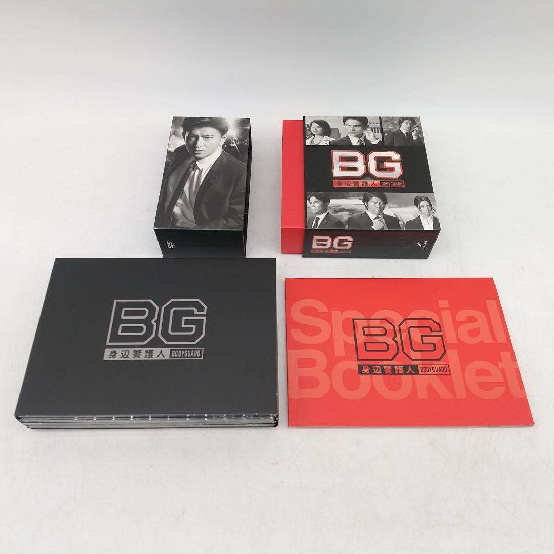 2906番 BG ～身辺警護人～ DVD-BOX 6枚組 木村拓哉 江口洋介
