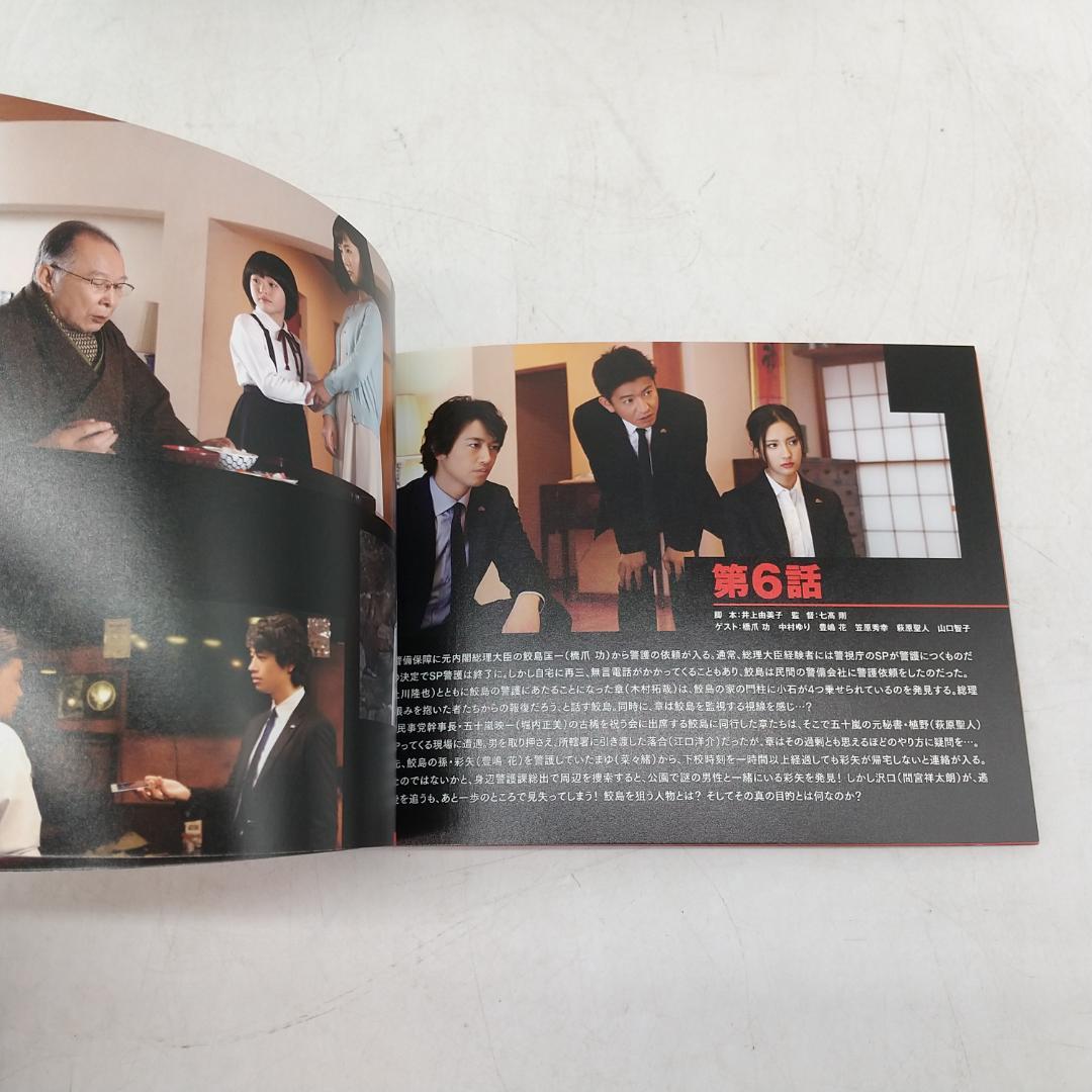 2906番 BG ～身辺警護人～ DVD-BOX 6枚組 木村拓哉 江口洋介
