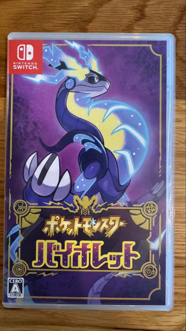 【美品】ポケットモンスター バイオレット・スカーレット セット