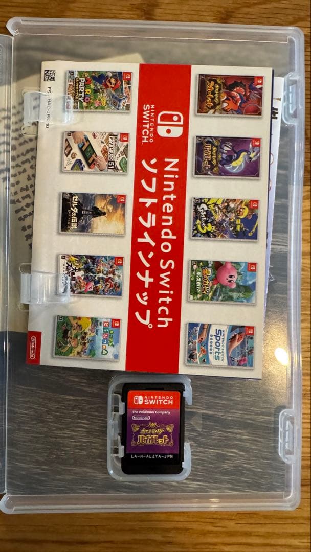 【美品】ポケットモンスター バイオレット・スカーレット セット