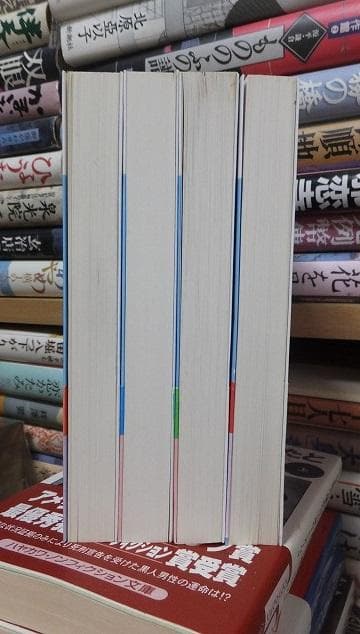 蛍雪時代　２３４５　４冊　　　　　　　　矢口高雄