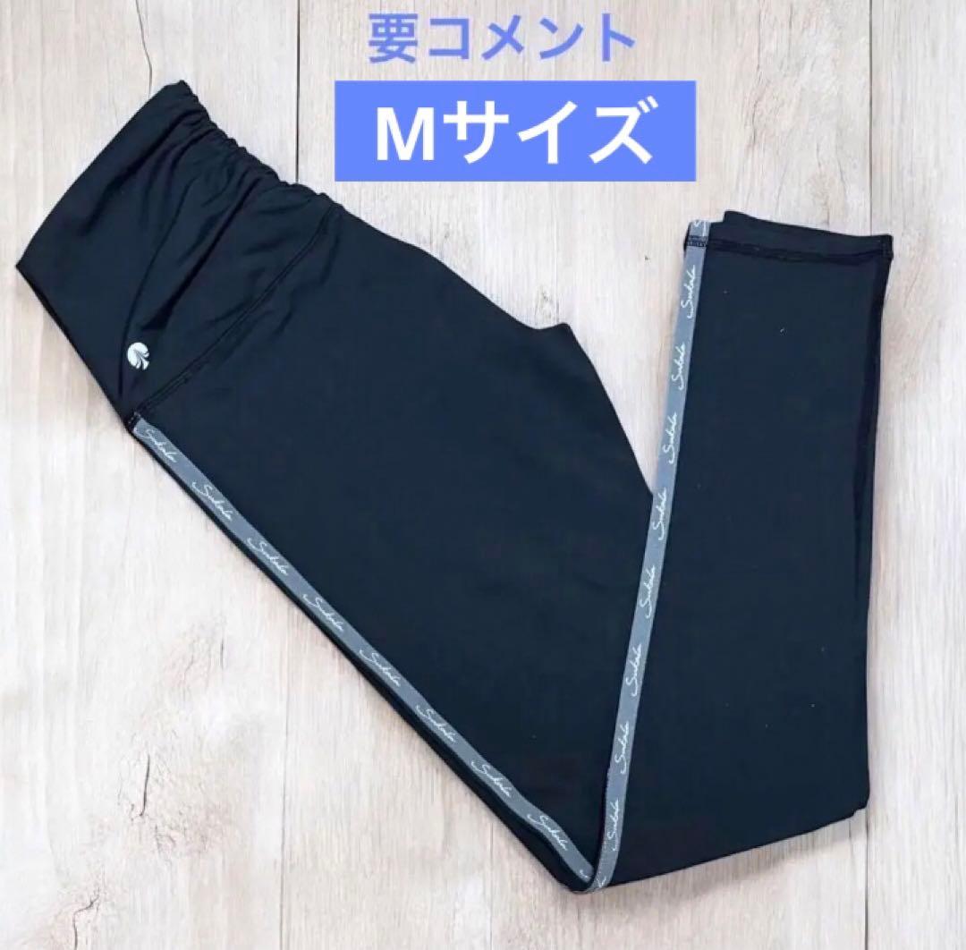 オカズ