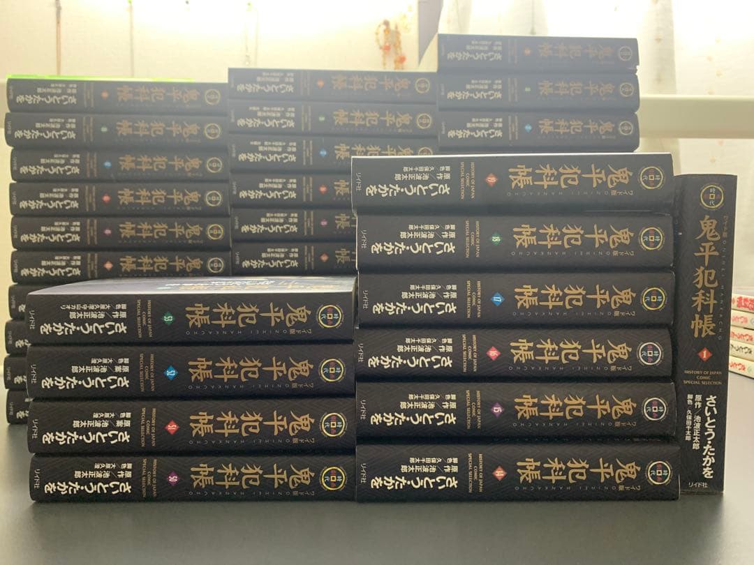鬼平犯科帳 ワイド版 全巻1〜53巻セット 愛蔵版 ※抜け巻あり 41冊セット