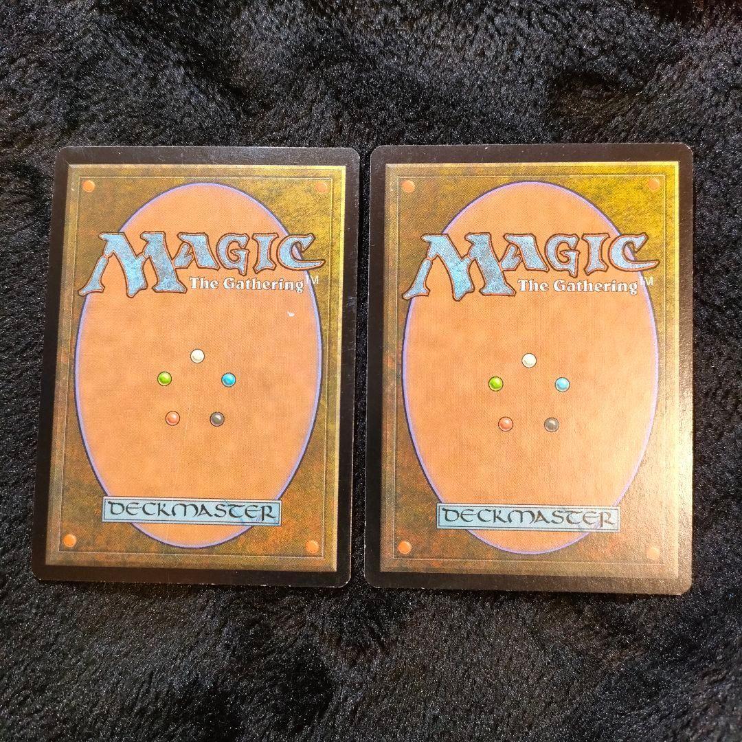 マスティコア Masticore UDS MTG 日版 2枚 マジック