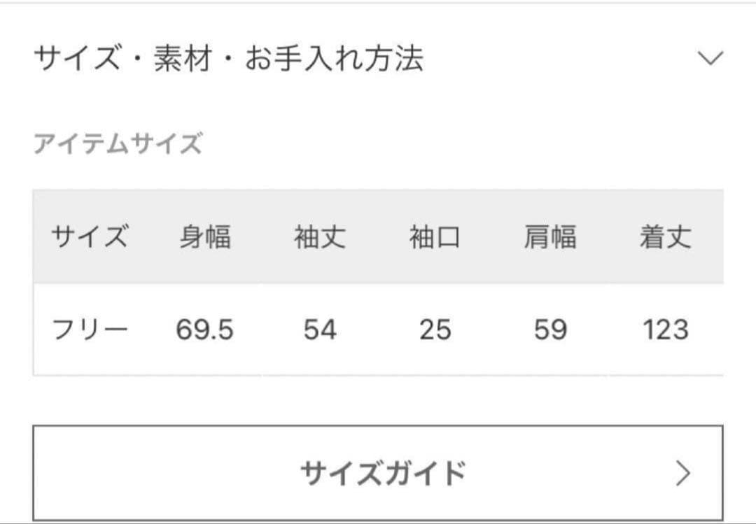 【期間限定】Deuxieme Classドゥズィエムクラス コート ロング