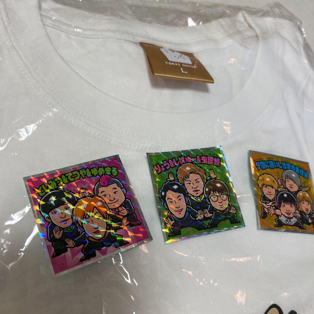 【即購入可】東海オンエア　限定Tシャツ Bチューバーマンシール付