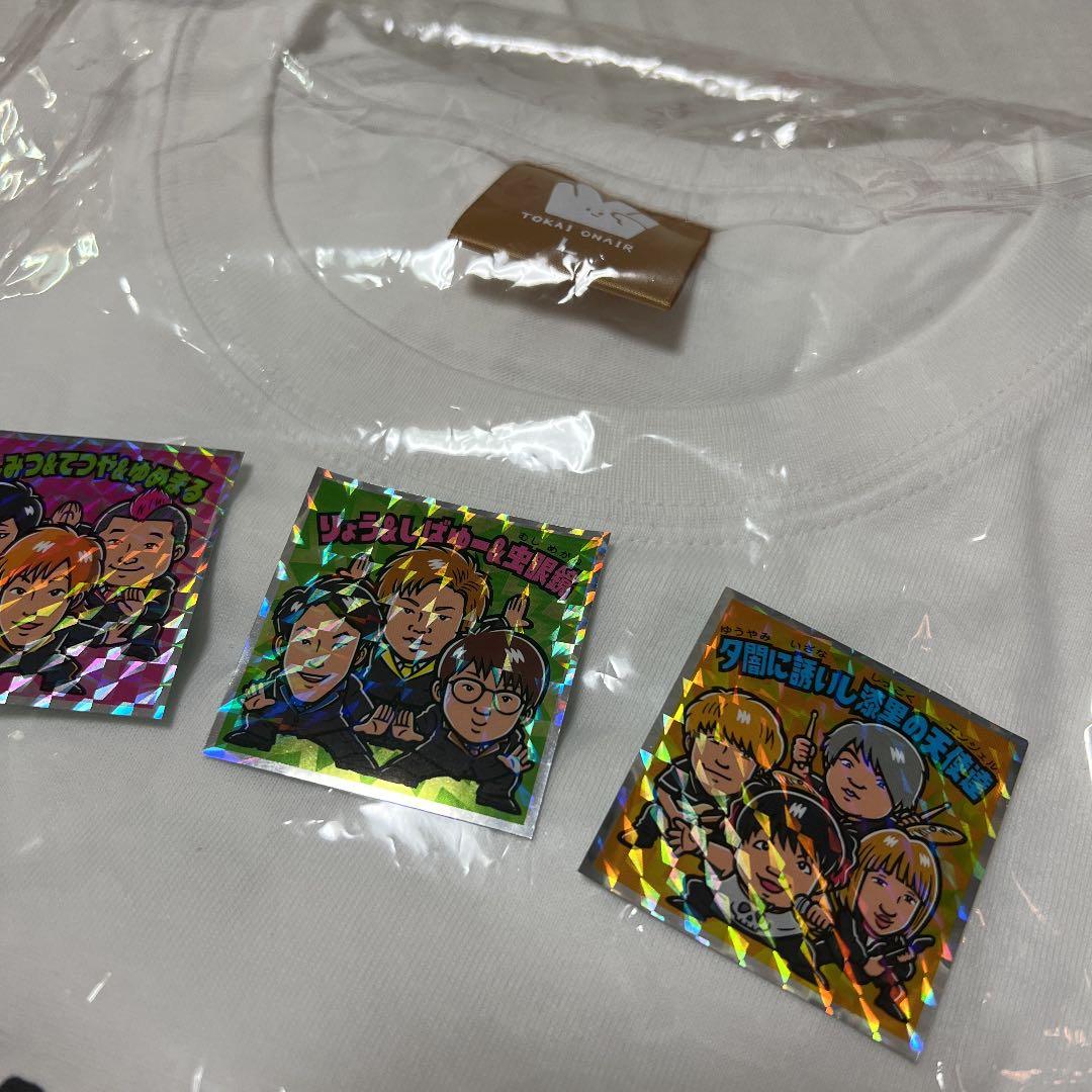 【即購入可】東海オンエア　限定Tシャツ Bチューバーマンシール付