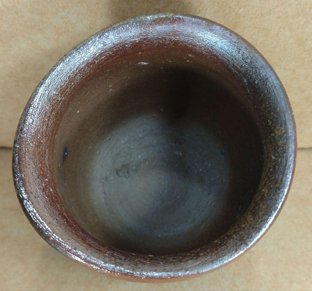 【本物保証】伊勢崎満 備前ぐい呑 栞 共布 共箱 未使用品 備前焼 その③