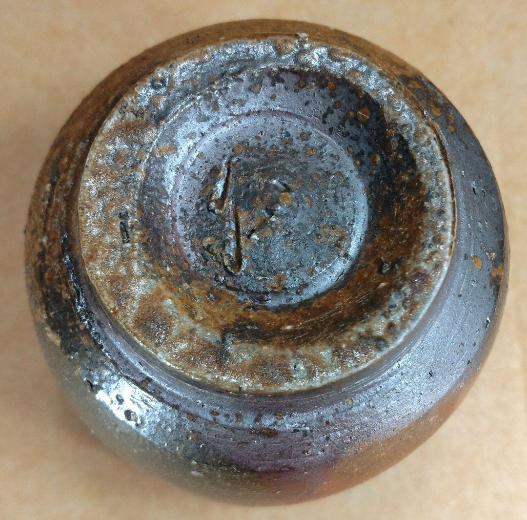 【本物保証】伊勢崎満 備前ぐい呑 栞 共布 共箱 未使用品 備前焼 その③