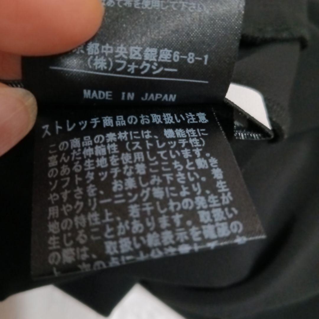 美品【FOXEY NEW YORK】カーディガン38 ブラック