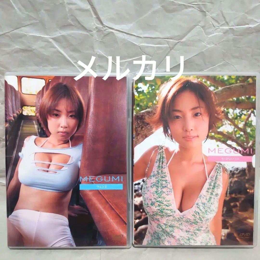 DVD３枚MEGUMI 2枚組DVDBOX+『Citron Sour』