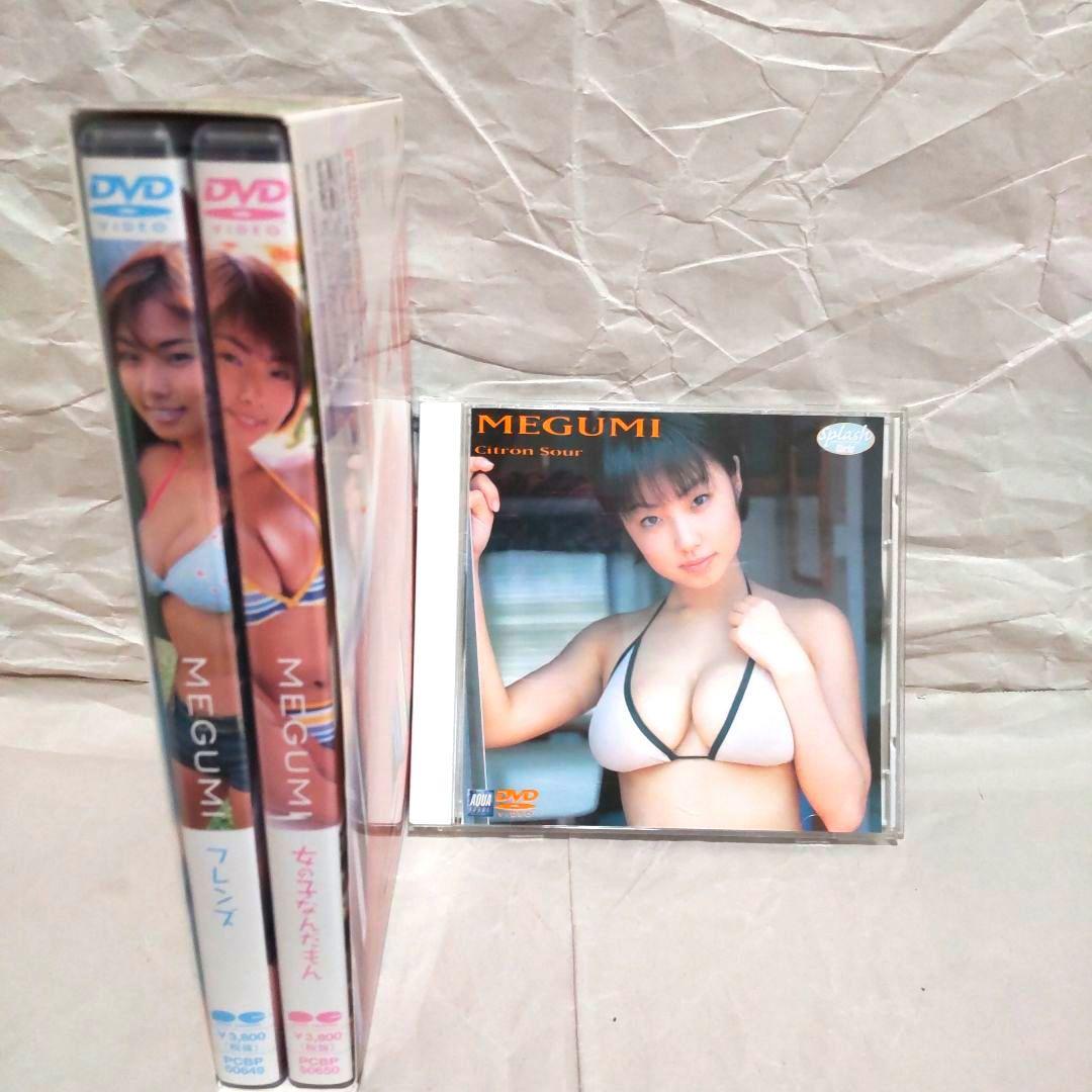 DVD３枚MEGUMI 2枚組DVDBOX+『Citron Sour』