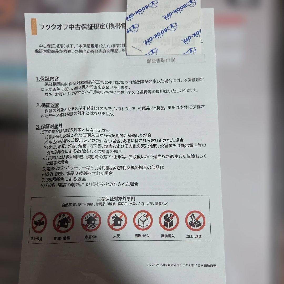 動作確認済み 相場最安値 MSI B650M GAMING PLUS WIFI