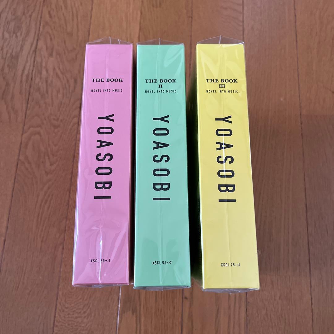 YOASOBI THE BOOK 1,2,3 新品未開封