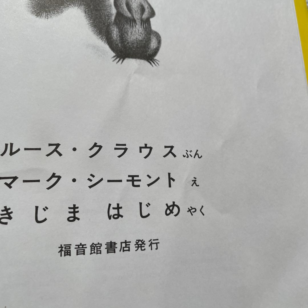絵本まとめ売り　良品＆新品　わかやまけん他　あんぱんまん等　くもん推薦図書