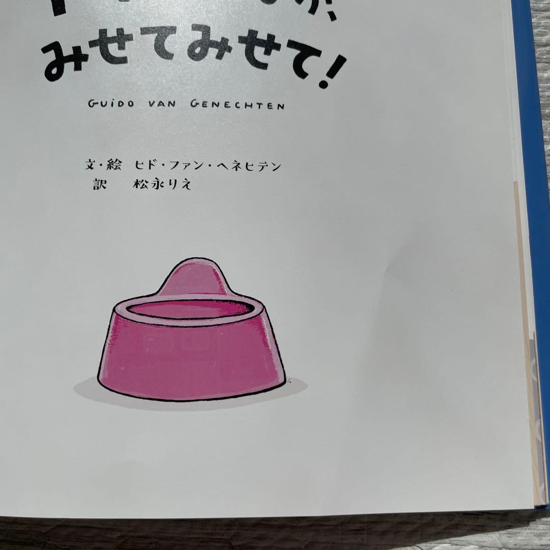 絵本まとめ売り　良品＆新品　わかやまけん他　あんぱんまん等　くもん推薦図書