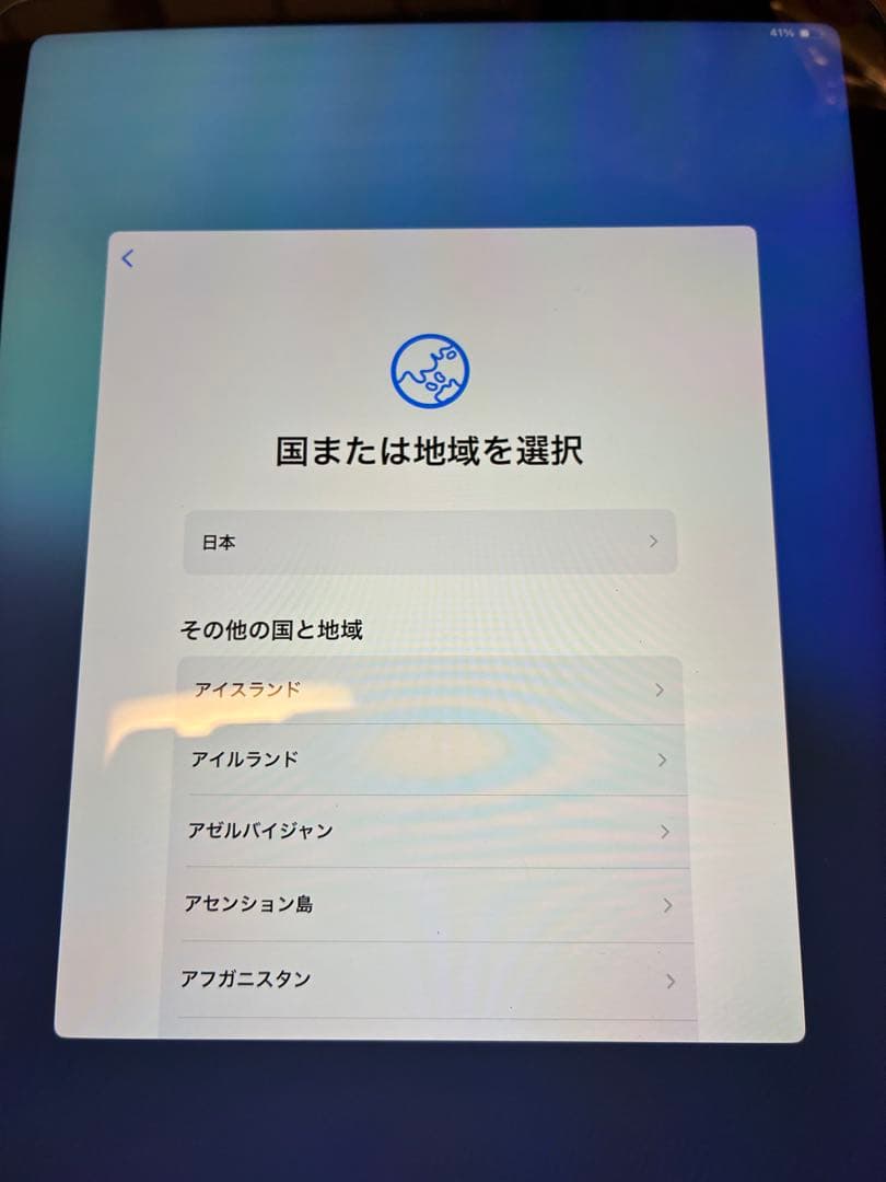APPLE iPad Air M3 128GB Wi-Fi スペースグレイ