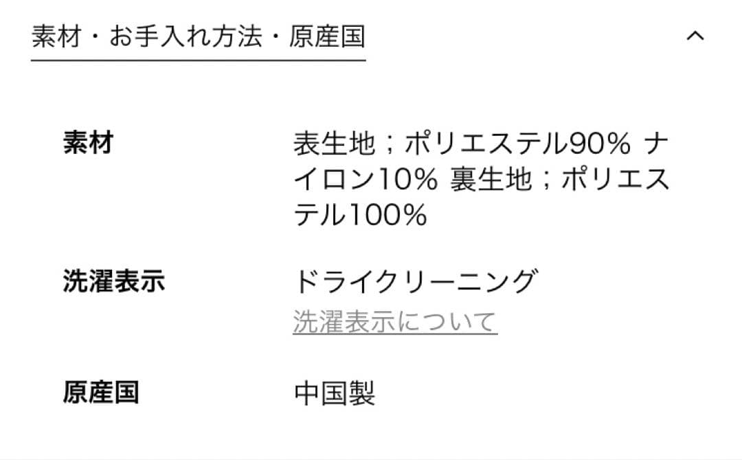 【新品タグ付き】UNITED ARROWS タフタ プリーツ ラメ スカート