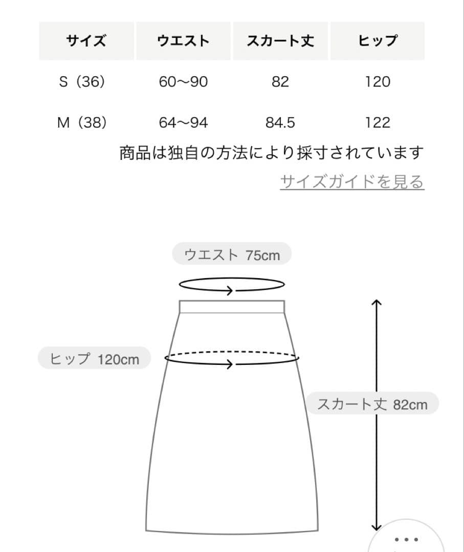 【新品タグ付き】UNITED ARROWS タフタ プリーツ ラメ スカート