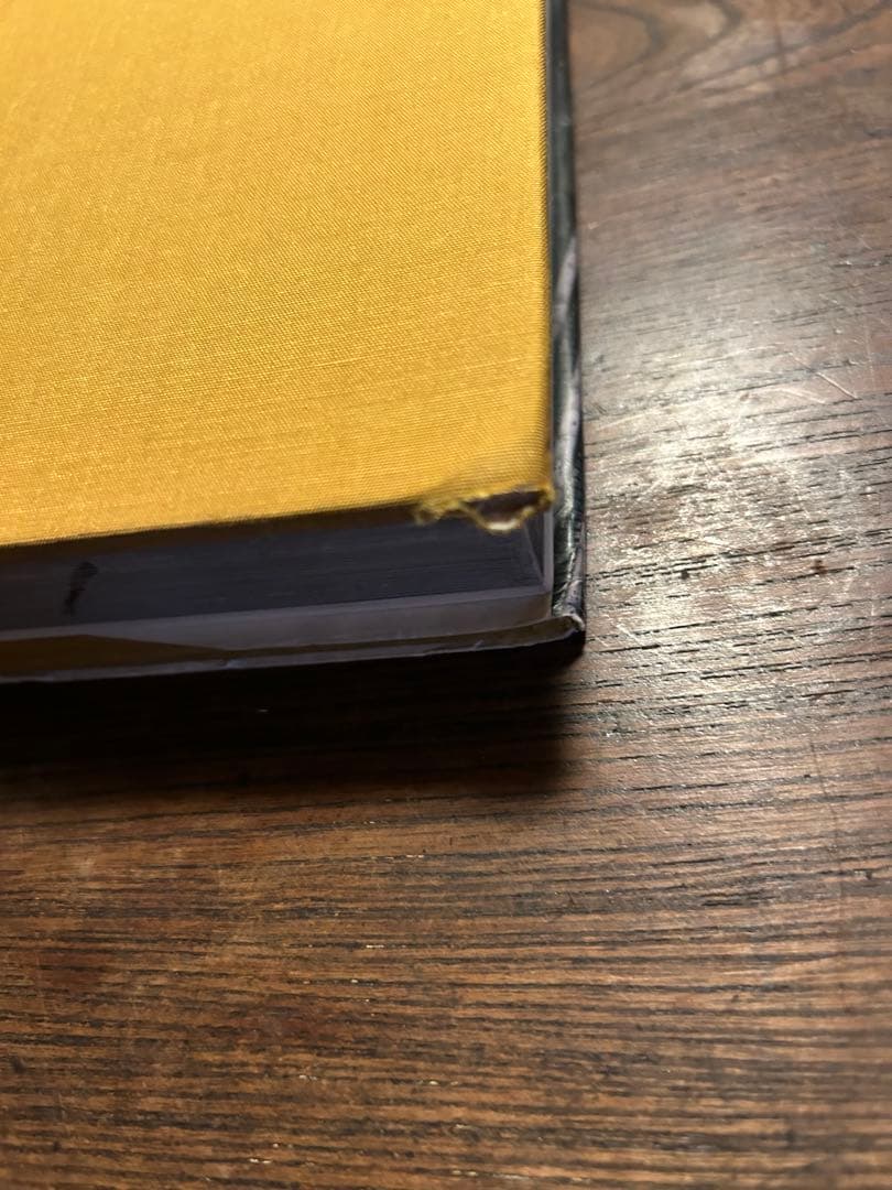日本の屋根　伊藤ていじ　高井潔