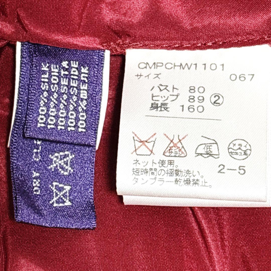 新品級✨ 超希少 ラルフローレン シルク100% Aライン トレンチコート M