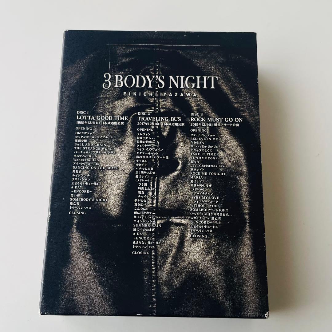 矢沢永吉/3 BODY'S NIGHT DVD BOX〈3枚組〉