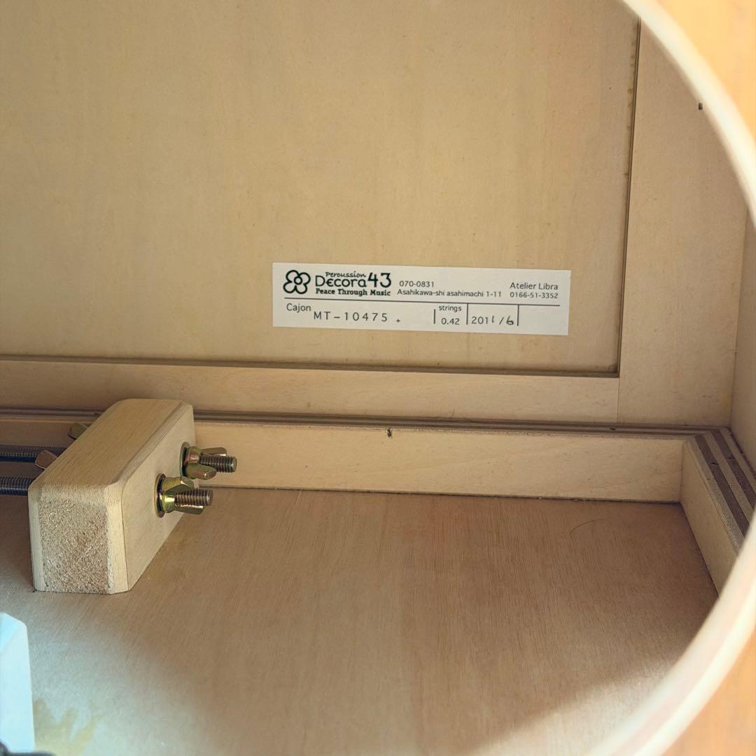 カホン デコラ43 Decora43 Cajon MT-10475