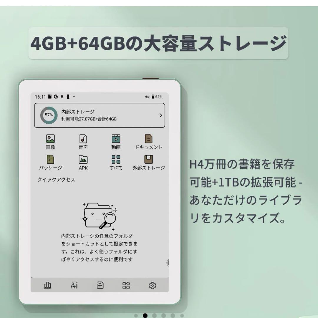 eリーダー 電子書籍 マンガ Android 14 Google Play