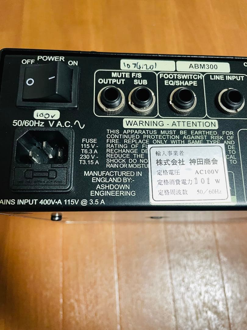Ashdown EVO 300 ベースアンプ