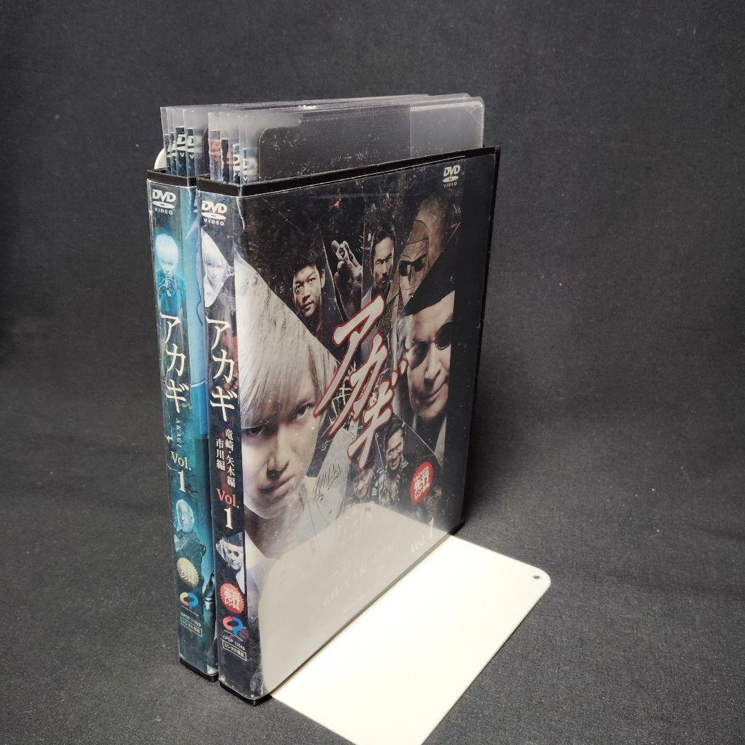 アカギ DVD シリーズ全巻セット 全10巻　本郷奏多　福本伸行