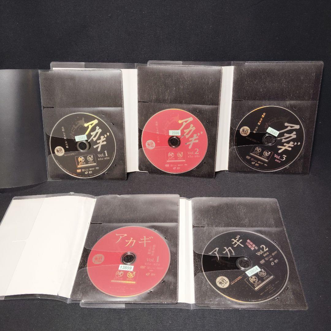 アカギ DVD シリーズ全巻セット 全10巻　本郷奏多　福本伸行