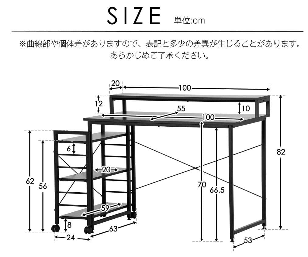 パソコンデスク　収納付き　ダークブラウン