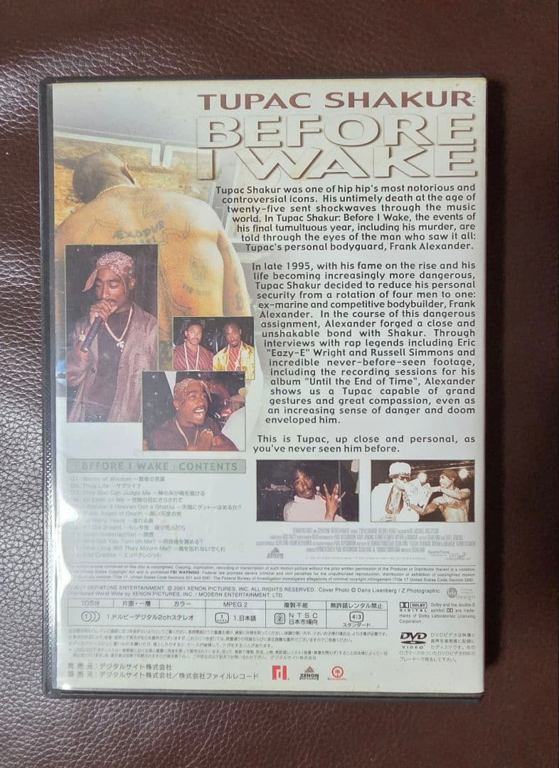 ミュージック 2021.22 TUPAC SHAKUR BEFORE I WAKE DVD