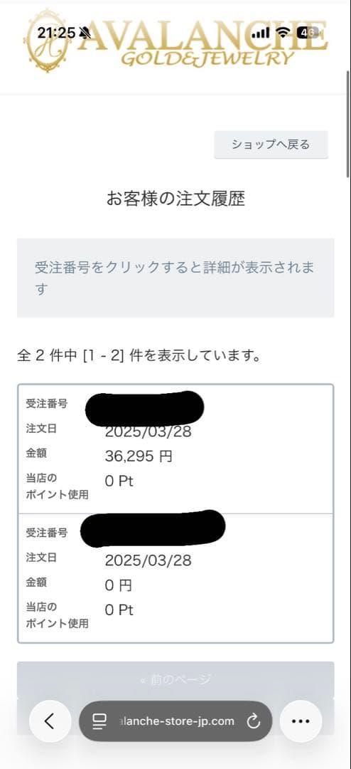 アバランチ テニスネックレス s925 50cm