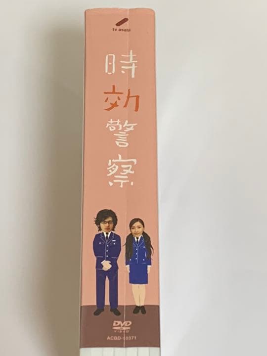 時効警察 DVD-BOX〈5枚組〉誰にも言いませんカード付属