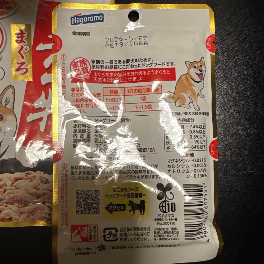 ロイヤルカナン 犬用 消化器サポート 3kg