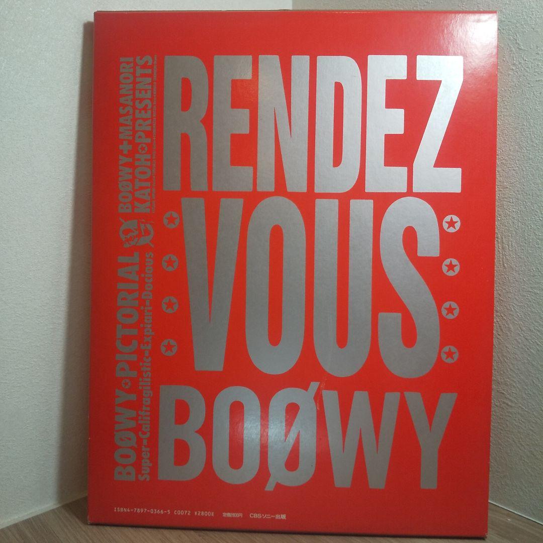 boowy 写真集·ポストカード·パンフ·ステッカー·氷室京介ハンカチ セット