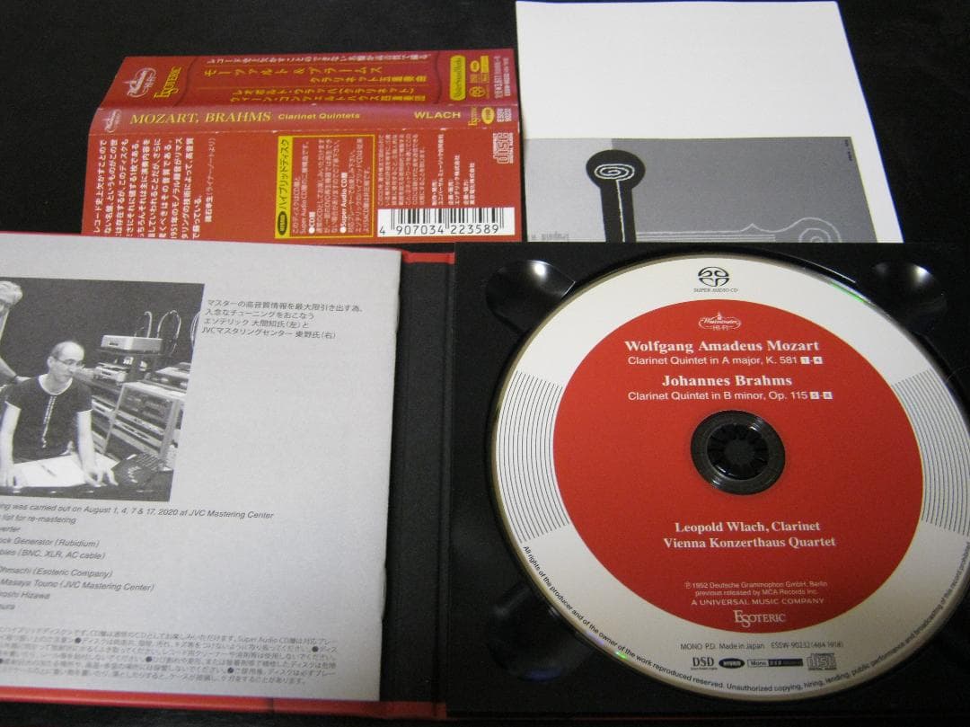 モーツァルト＆ブラームス　クラリネット五重奏曲　SACD
