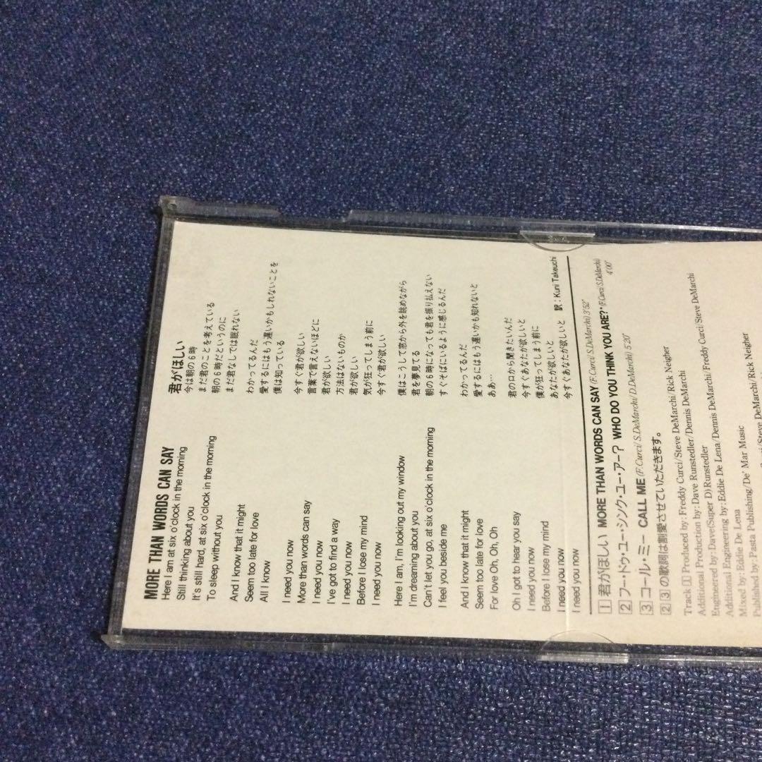 洋楽CD エリアス　ALIAS  君がほしい　8センチ8cm シングル　メロハー