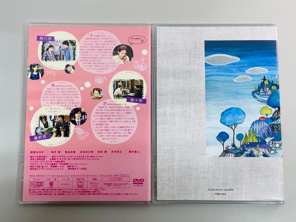 ◆ホタルノヒカリ DVDBOX1、2　TVドラマ　09427