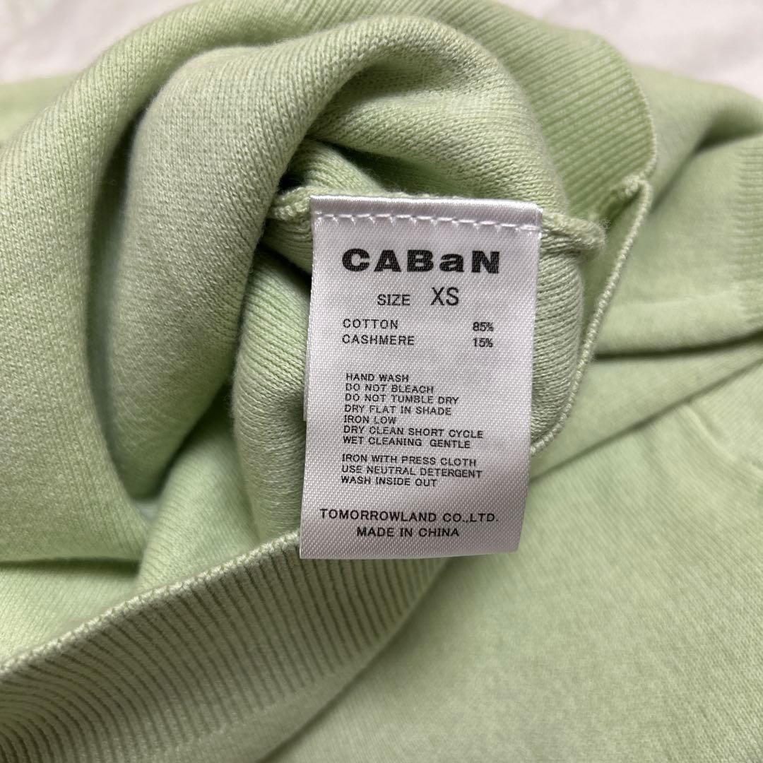 キャバン CABaN 定番コットンカシミヤ クルーネックカーディガン