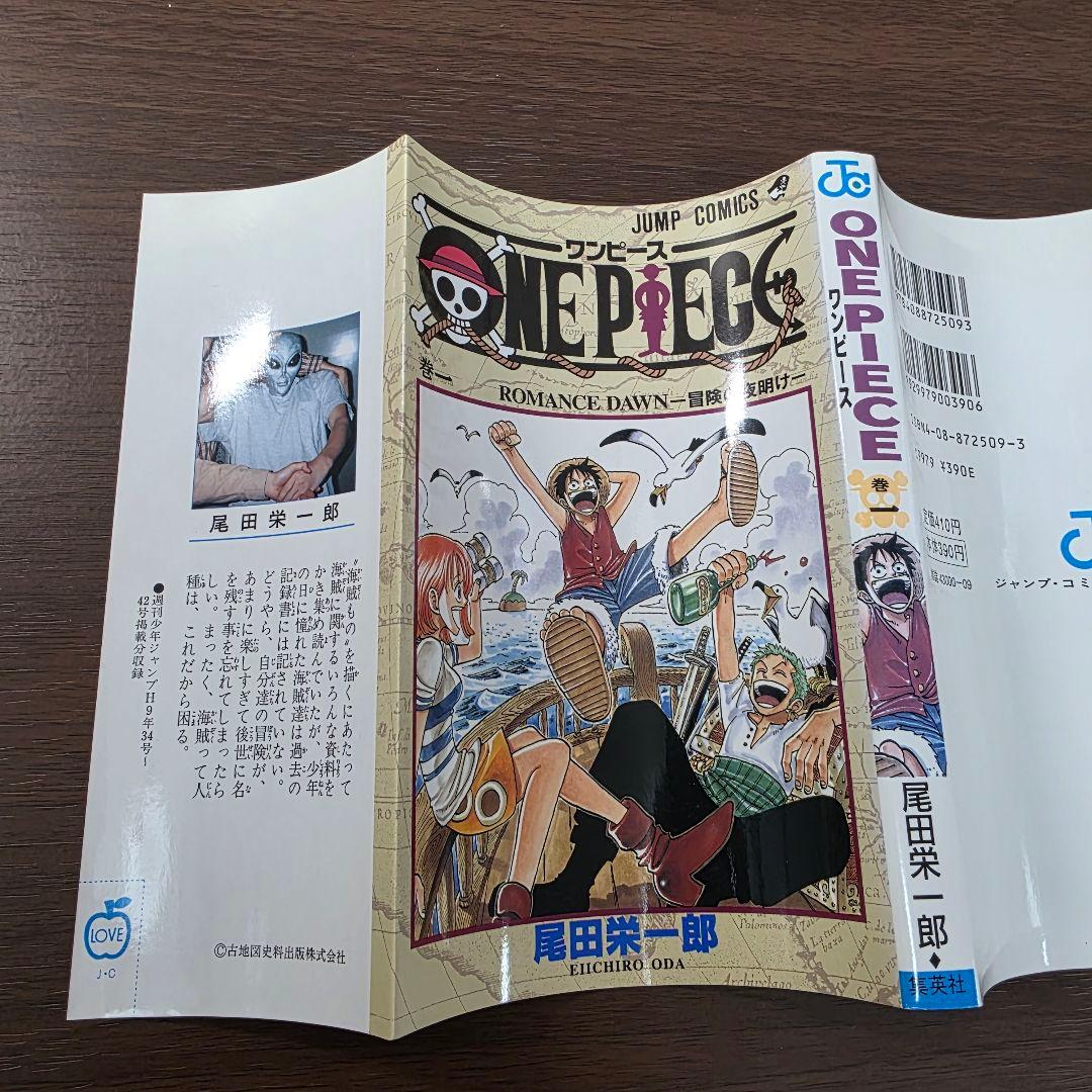 希少！ONE PIECE 1巻 初版 美品 1997年 第1刷発行 ③