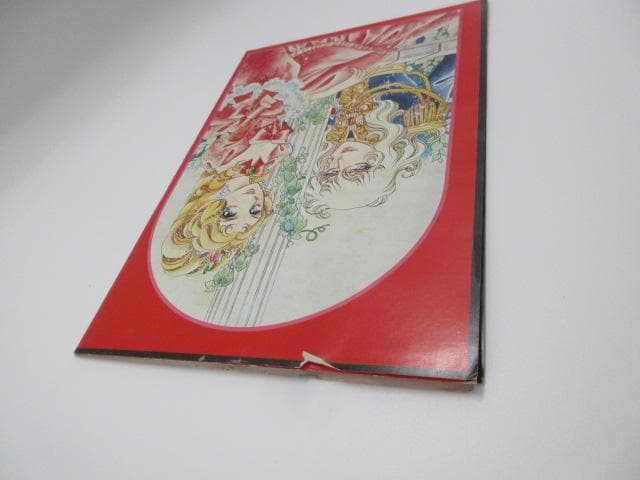 [2051] 池田理代子 ベルサイユのばら愛蔵版 全5巻セット 収納箱ポスター付