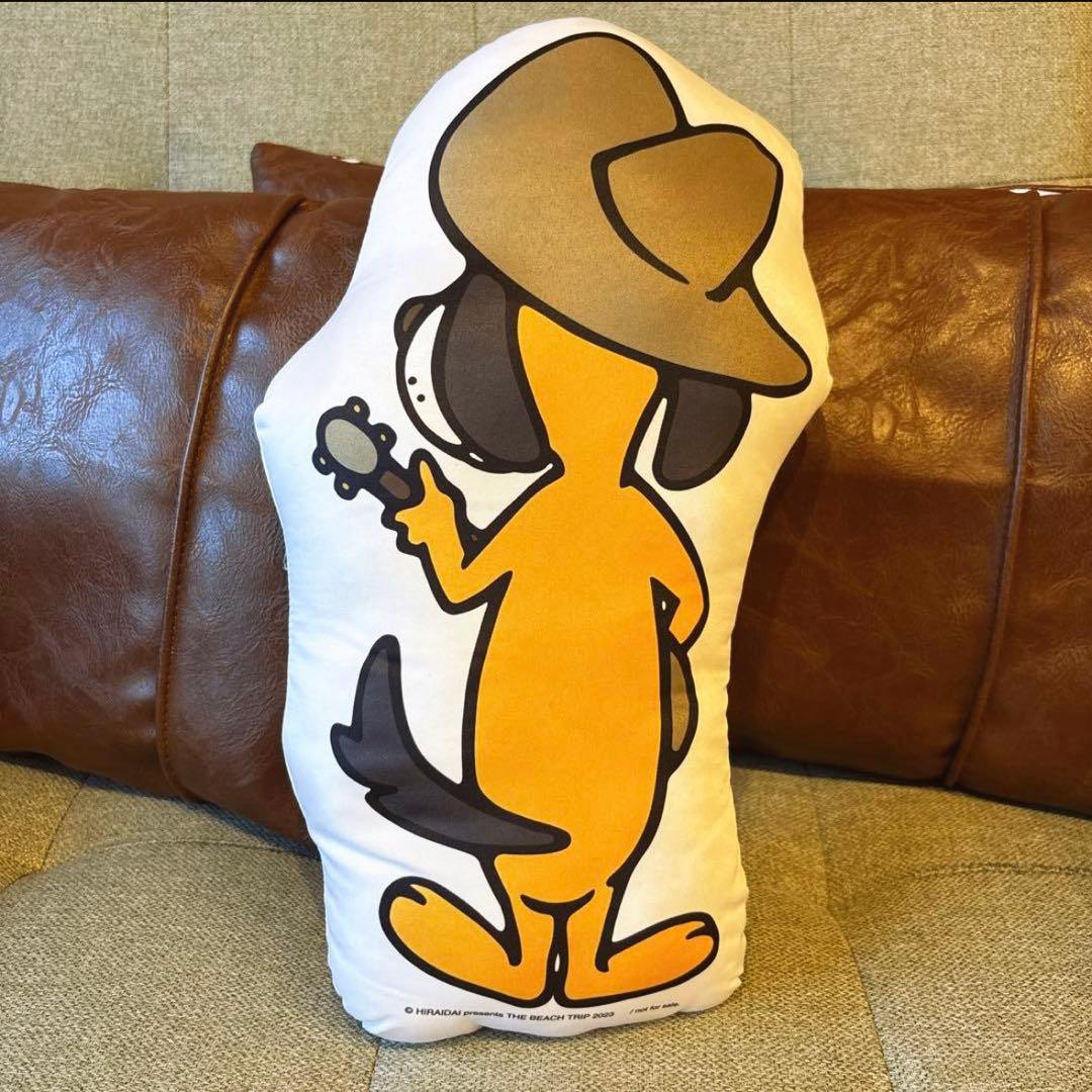 平井大　ターフィークッション