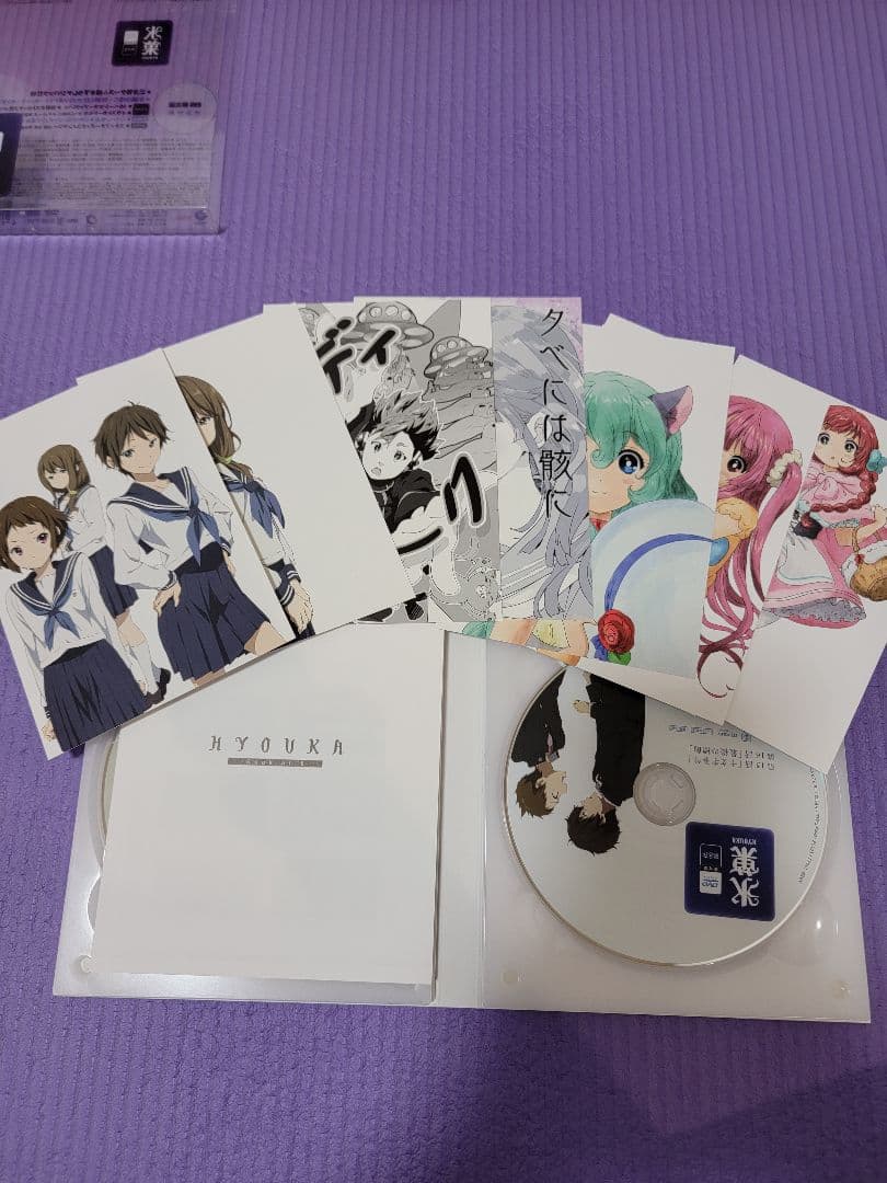 氷菓　限定版DVD1〜11巻セット　特典有り