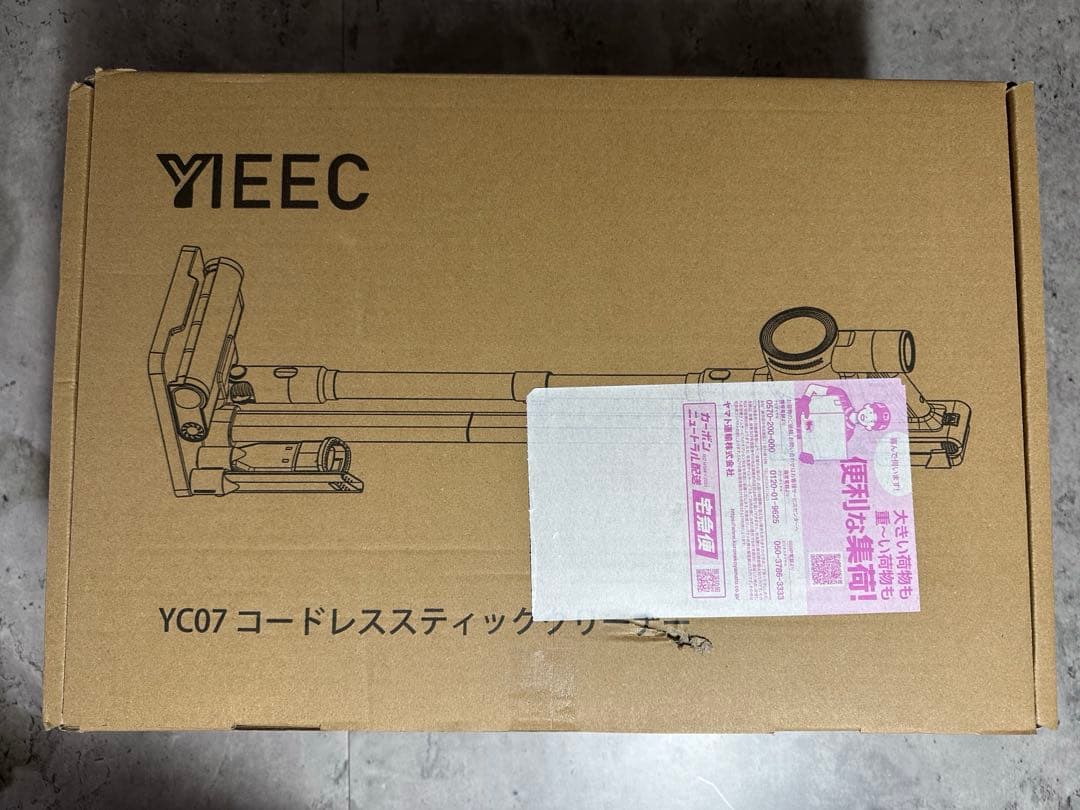【新品未開封】強力掃除機コードレス 2WAYコードレス掃除機 500Ｗ3段吸引力