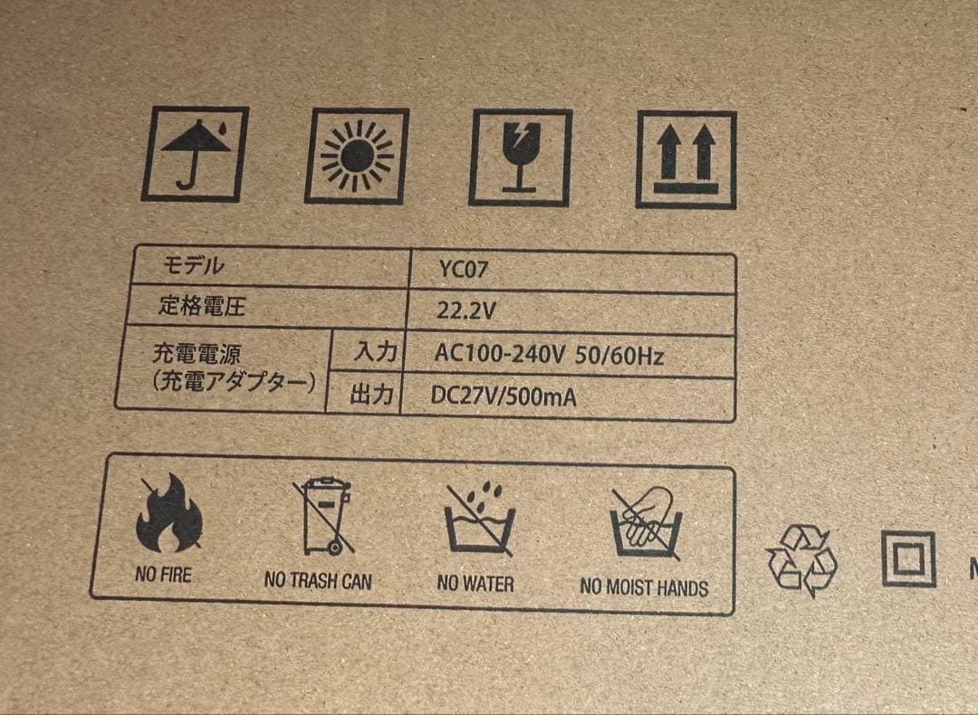 【新品未開封】強力掃除機コードレス 2WAYコードレス掃除機 500Ｗ3段吸引力
