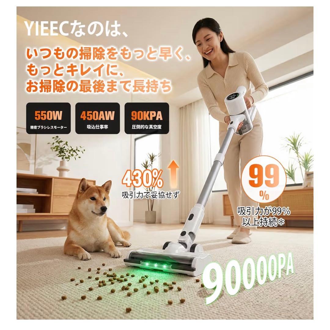 【新品未開封】強力掃除機コードレス 2WAYコードレス掃除機 500Ｗ3段吸引力