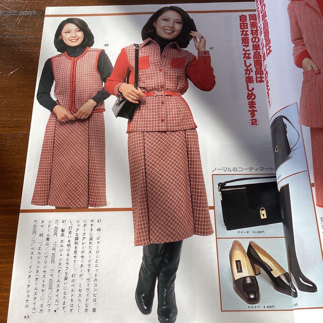 レディブティック　1978年秋冬