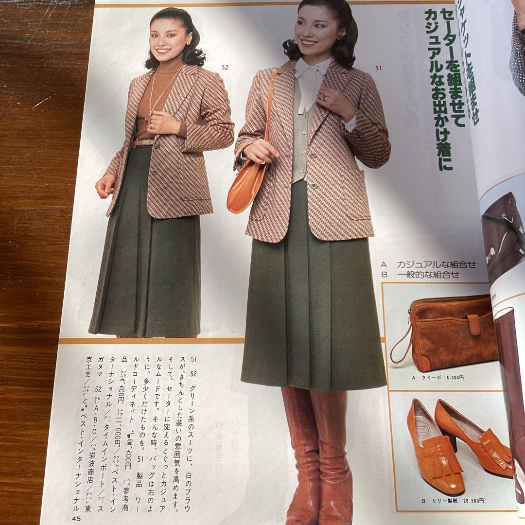 レディブティック　1978年秋冬